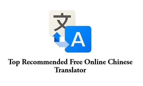 Translate from english to chinese online .